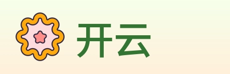 开云 logo